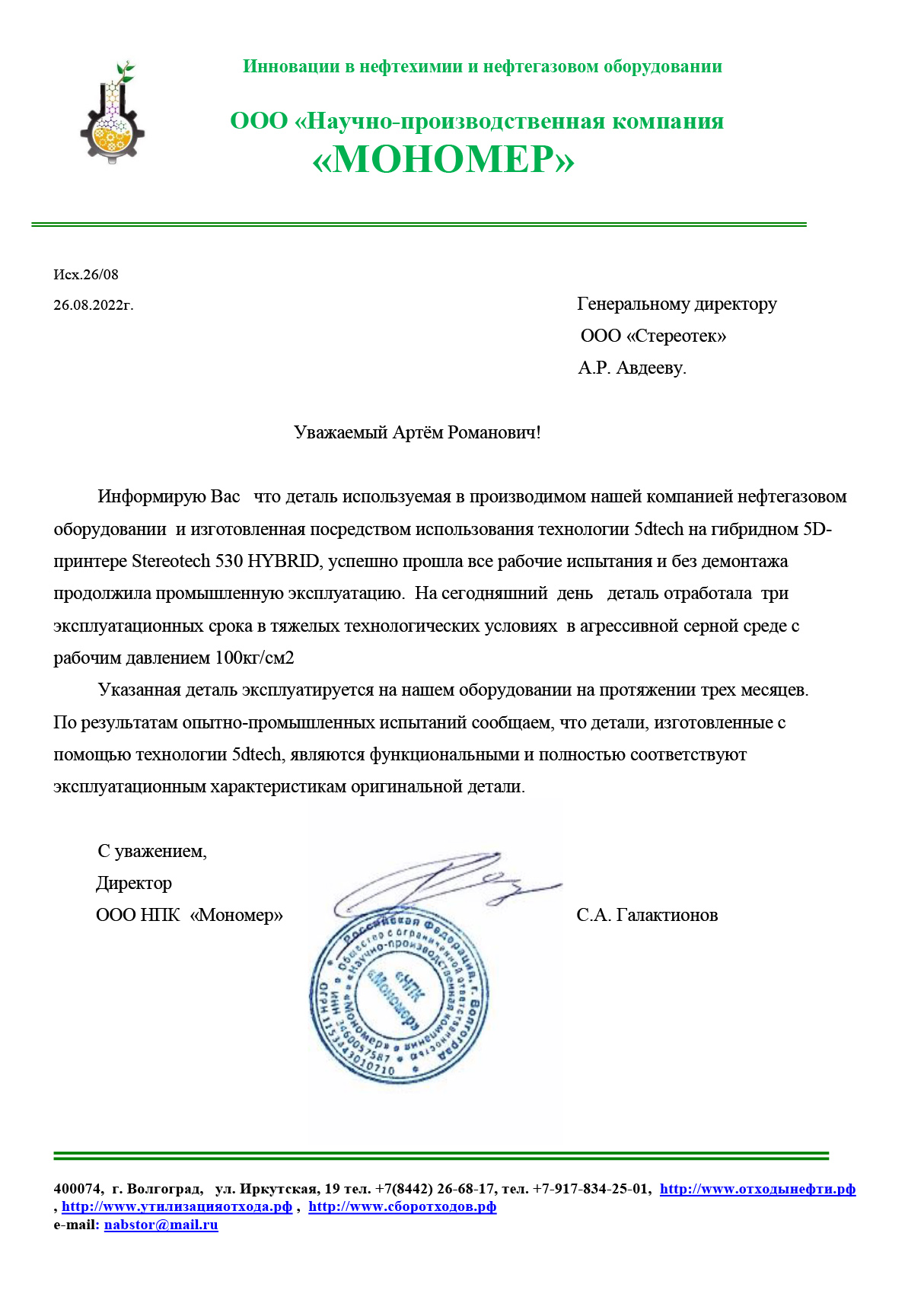 Слайд 19